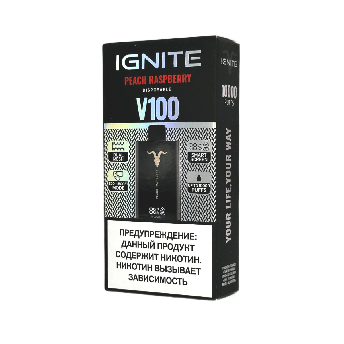 Эл. сиг. IGNITE V 100 10000 Peach Raspberry / Персик малина  2 %