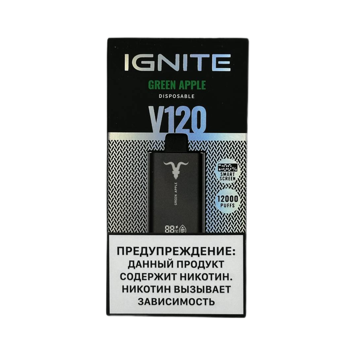 Эл. сиг. IGNITE V 120 12000 Green Apple 2%