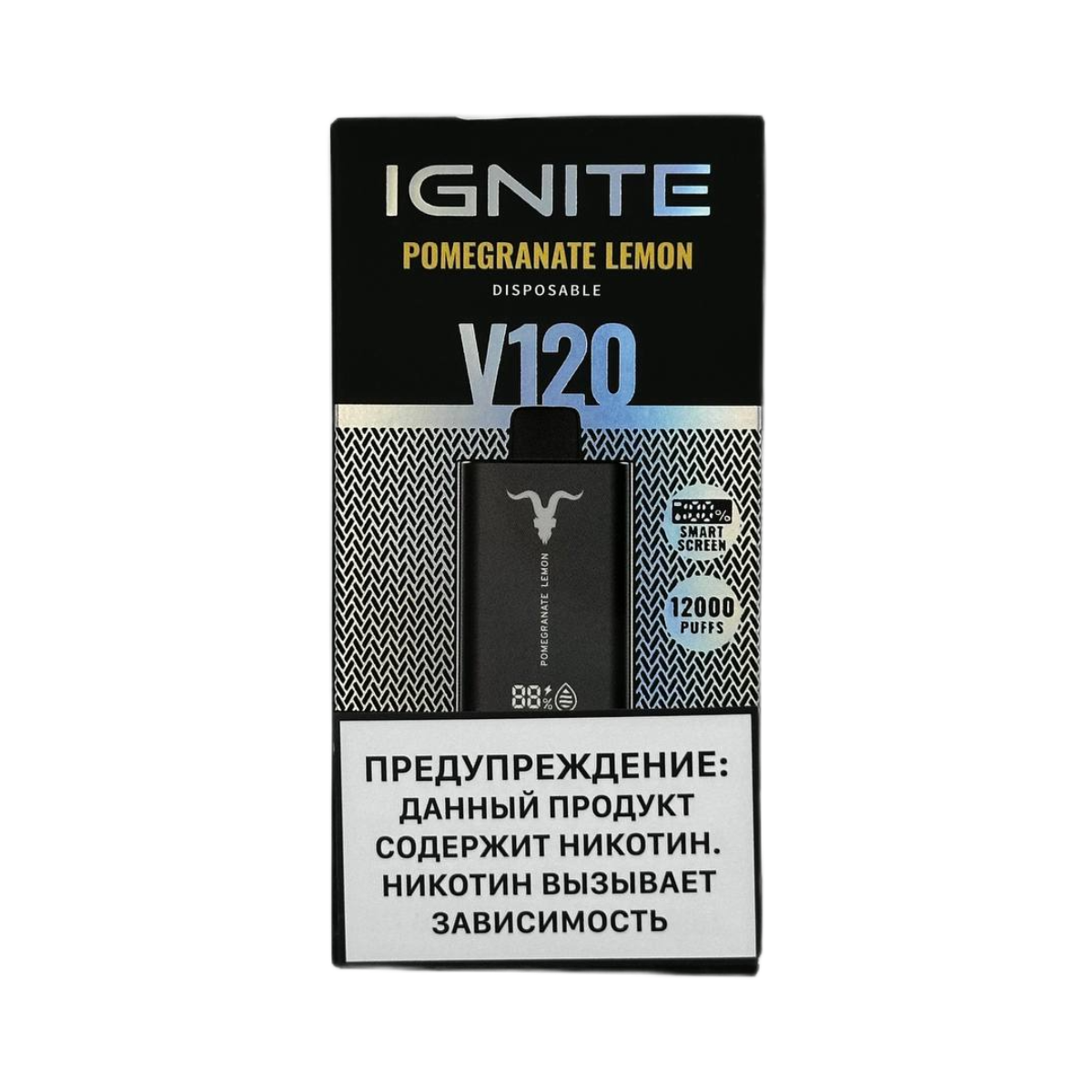 Эл. сиг. IGNITE V 120 12000 Pomegranate Lemon 2%