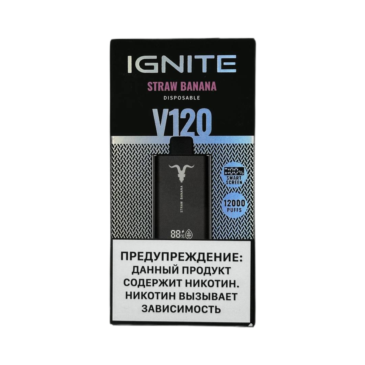 Эл. сиг. IGNITE V 120 12000 Straw Banana 2%