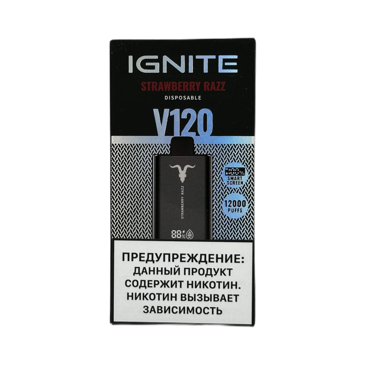 Эл. сиг. IGNITE V 120 12000 Strawberry Razz 2%