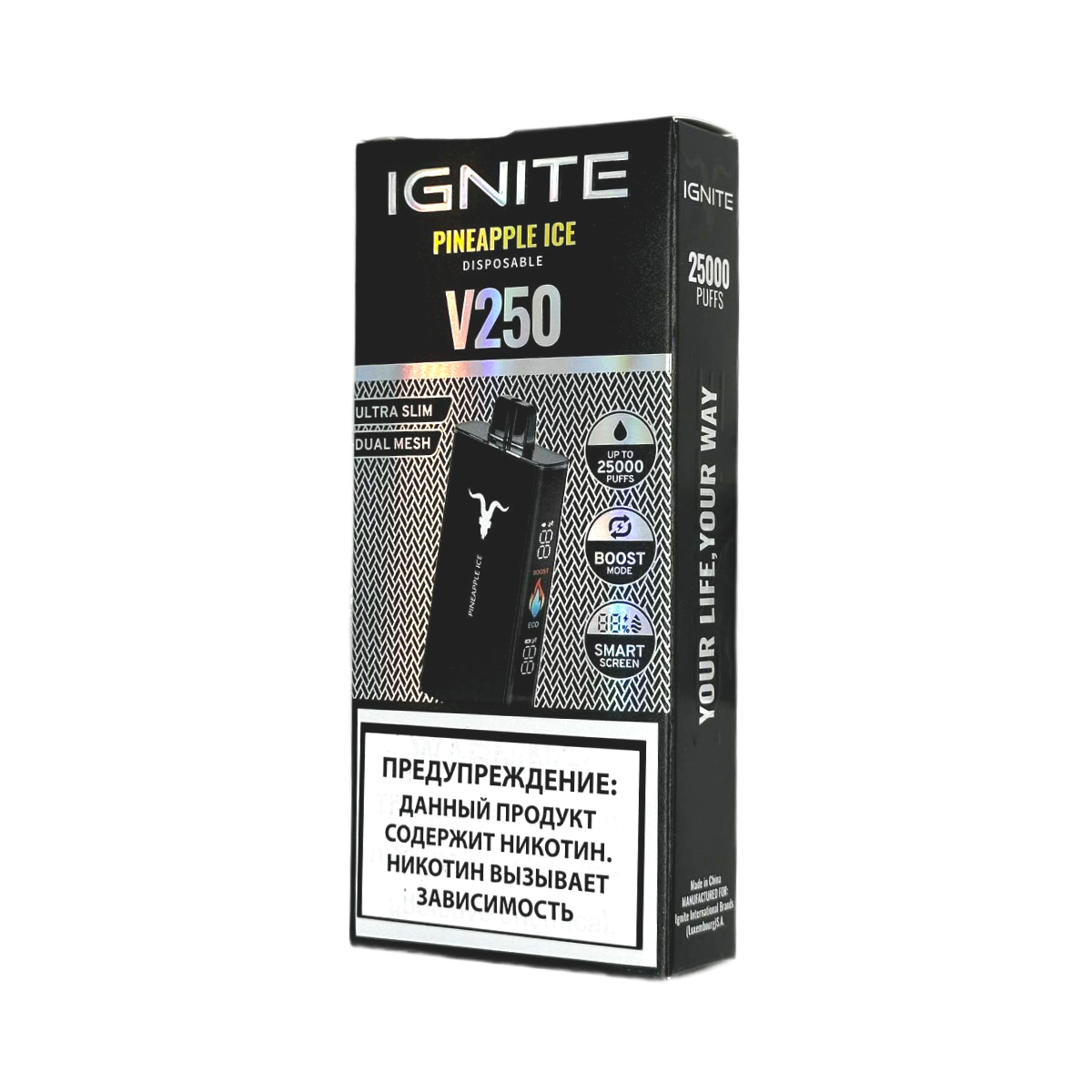 Эл. сиг. IGNITE V 250 Black 25000 Pineapple Ice 2 %