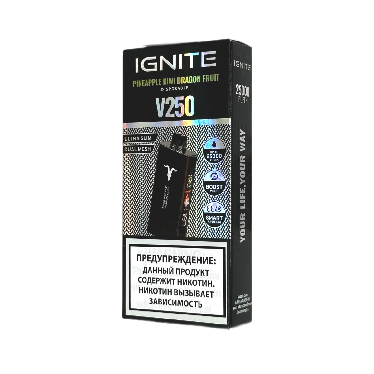 Эл. сиг. IGNITE V 250 Black 25000 Pineapple Kiwi Dragonruit 2 %