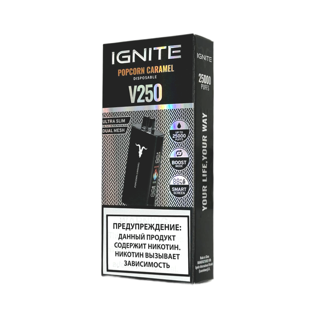 Эл. сиг. IGNITE V 250 Black 25000 Popcorn Caramel 2 %