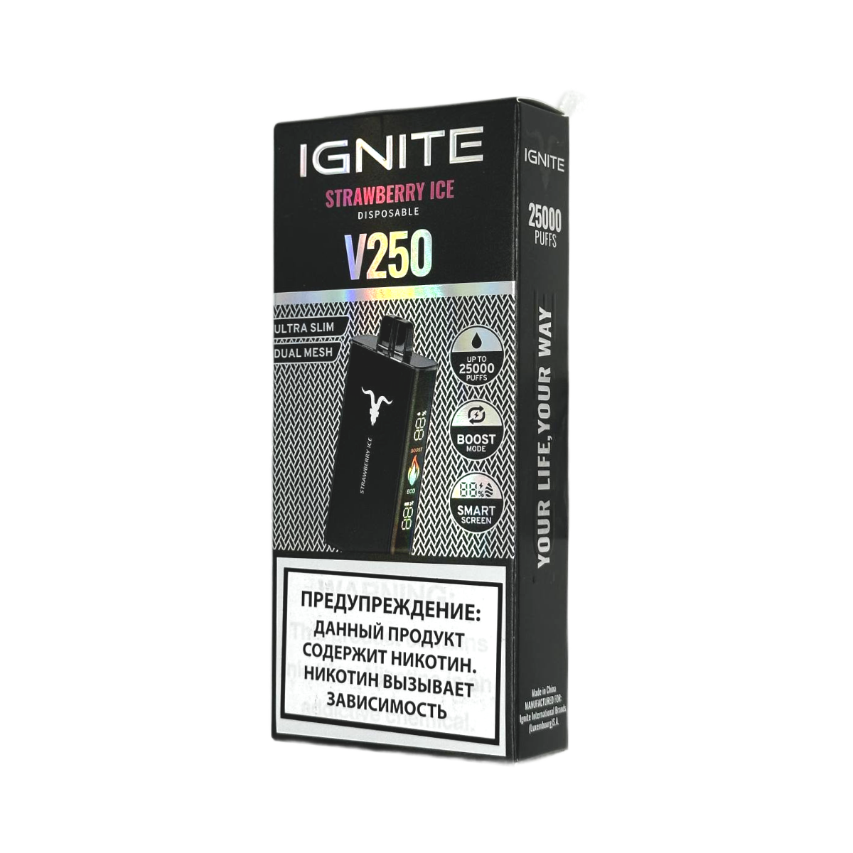 Эл. сиг. IGNITE V 250 Black 25000 Strawberry Ice 2 %