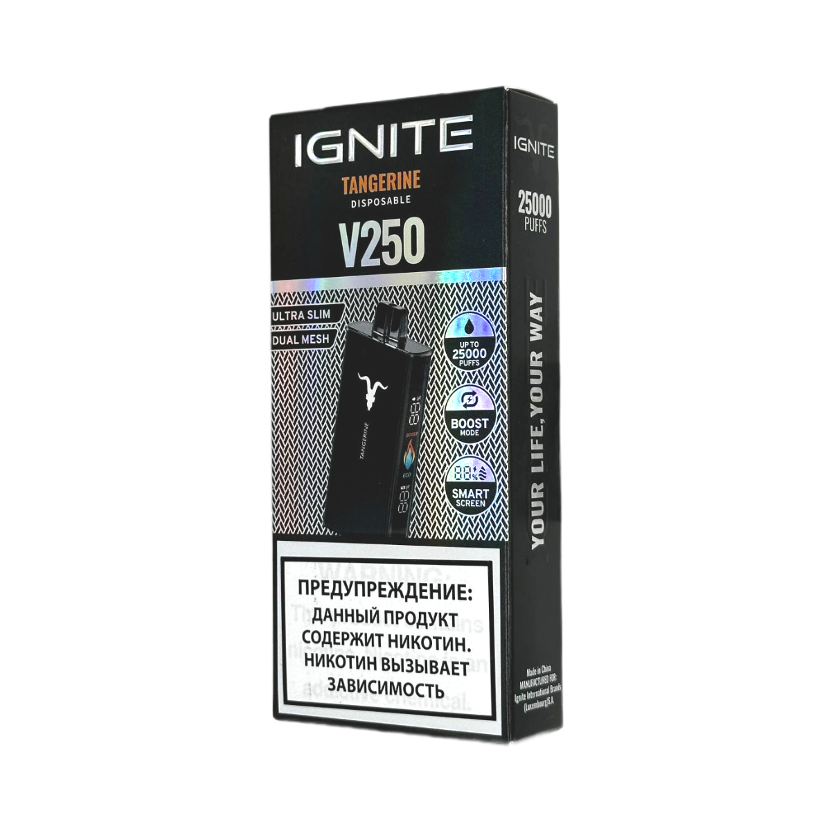 Эл. сиг. IGNITE V 250 Black 25000 Tangerine 2 %