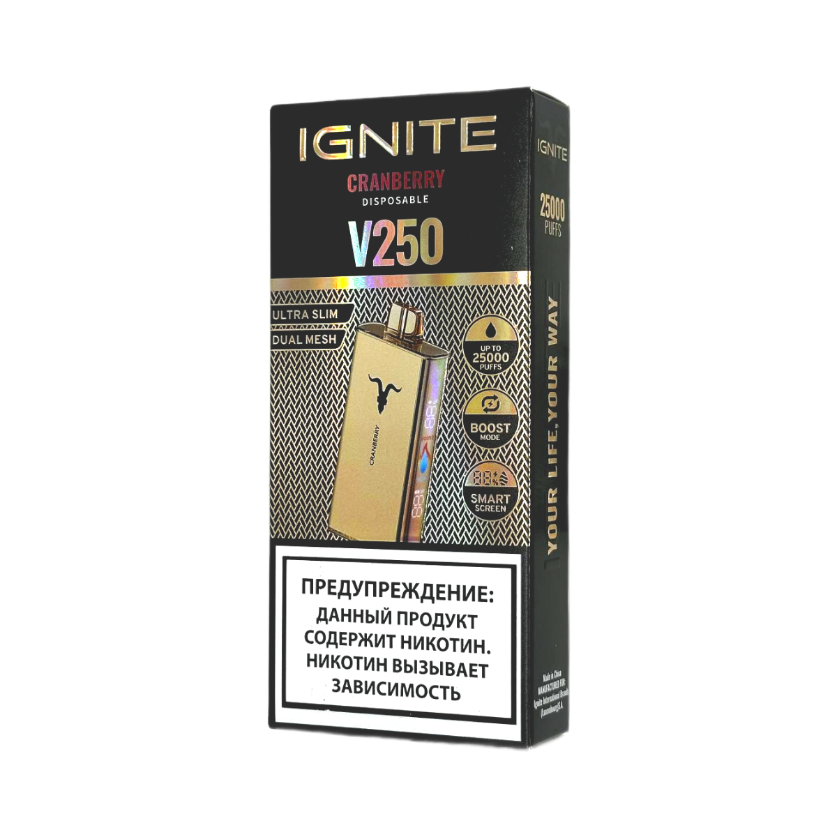 Эл. сиг. IGNITE V 250 Gold 25000 Cranberry 2 %