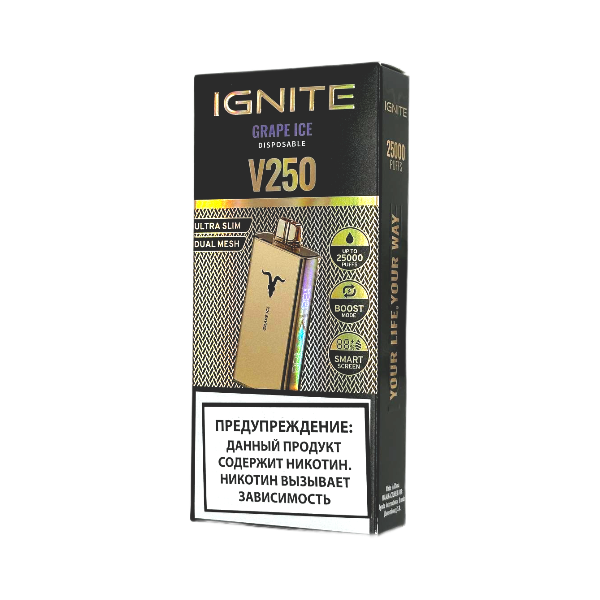 Эл. сиг. IGNITE V 250 Gold 25000 Grape Ice 2 %