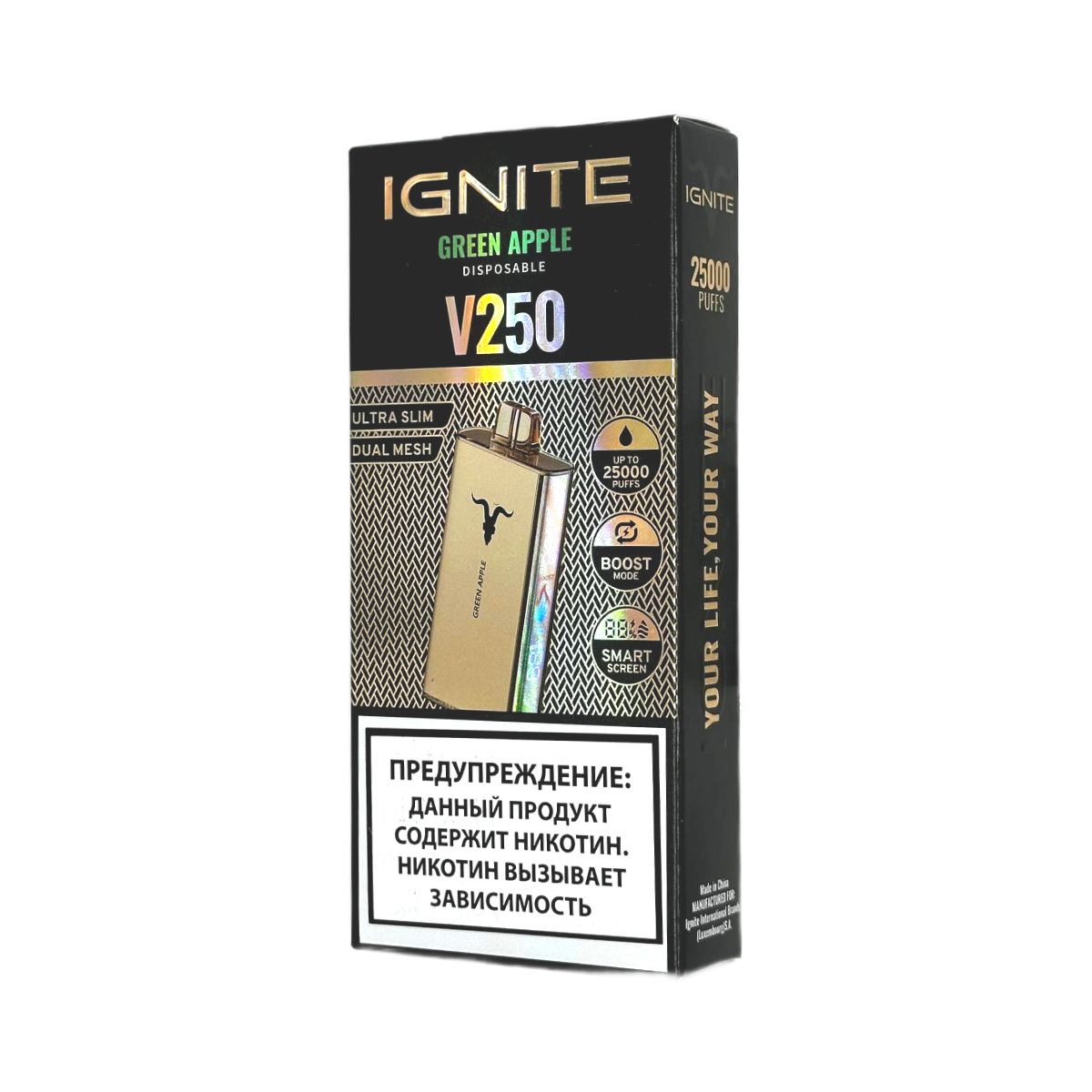 Эл. сиг. IGNITE V 250 Gold 25000 Green Apple 2 %
