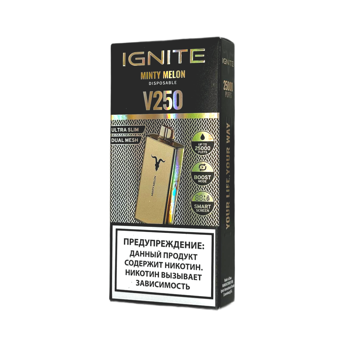 Эл. сиг. IGNITE V 250 Gold 25000 Minty Melon 2 %