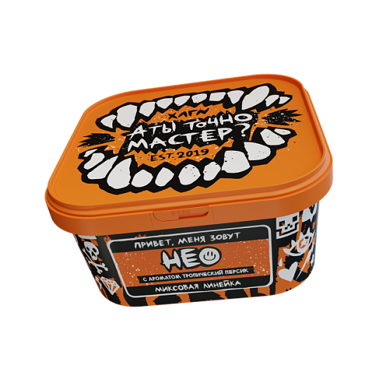 Хулиган Нео(Тропический персик ) 200гр