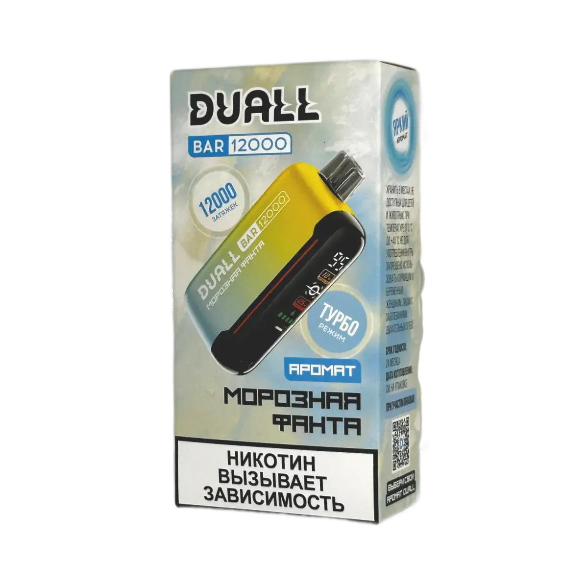 Эл. сиг. DUALL BAR 12000 Морозная фанта 2 %