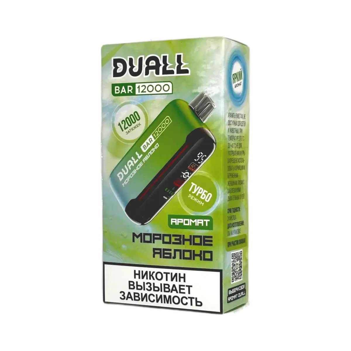 Эл. сиг. DUALL BAR 12000 Морозное яблоко 2 %