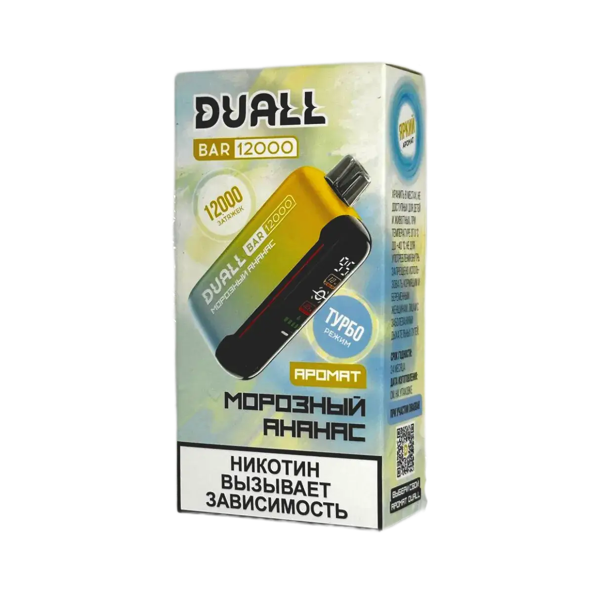 Эл. сиг. DUALL BAR 12000 Морозный ананас 2 %