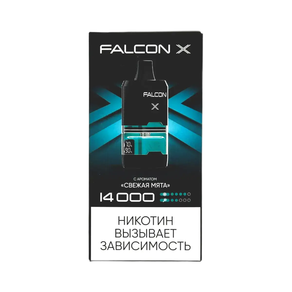 Эл. сиг. FALCON X 14000 Свежая Мята 2%