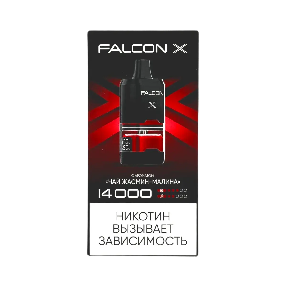 Эл. сиг. FALCON X 14000 Чай Жасмин-Малина 2%