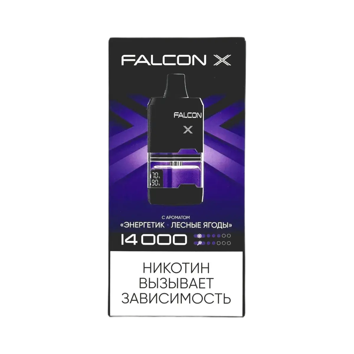 Эл. сиг. FALCON X 14000 Энергетик Лесные Ягоды 2%