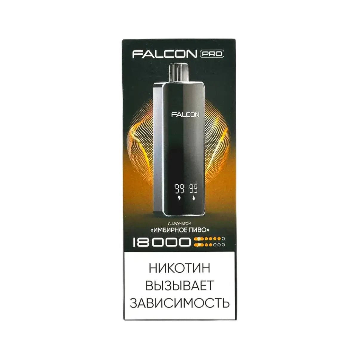 Эл. сиг. FALCON PRO 18000 Имбирное пиво 2%