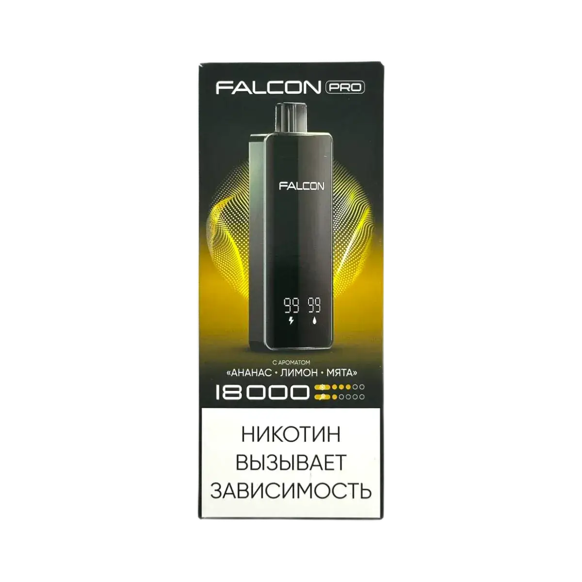 Эл. сиг. FALCON PRO 18000 Ананас Лимон Мята 2%