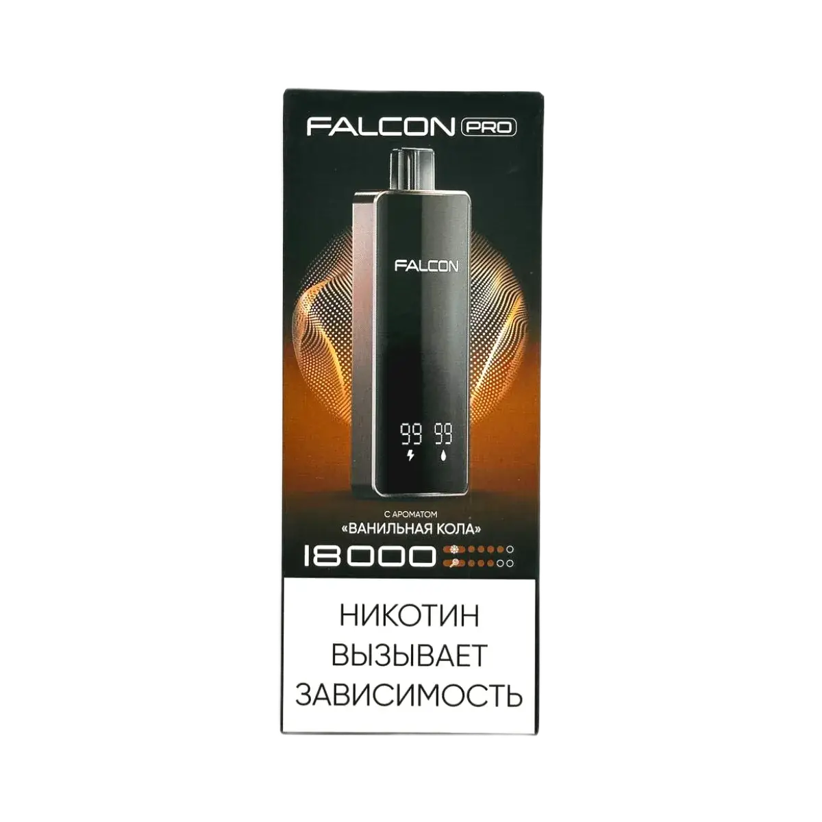 Эл. сиг. FALCON PRO 18000 Ванильная Кола 2%