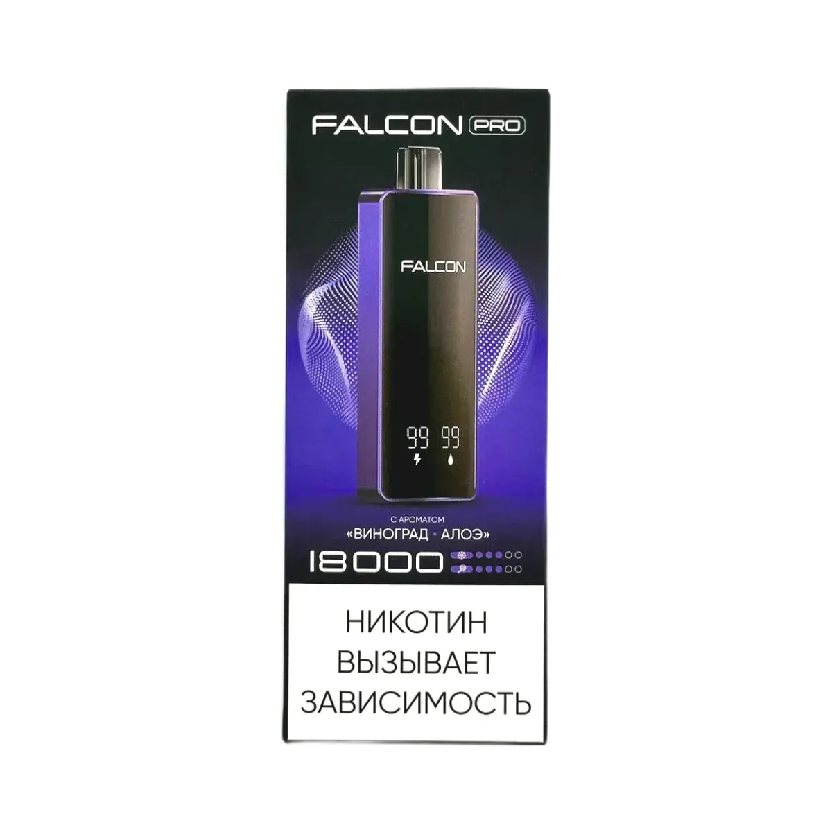 Эл. сиг. FALCON PRO 18000 Виноград Алоэ 2%