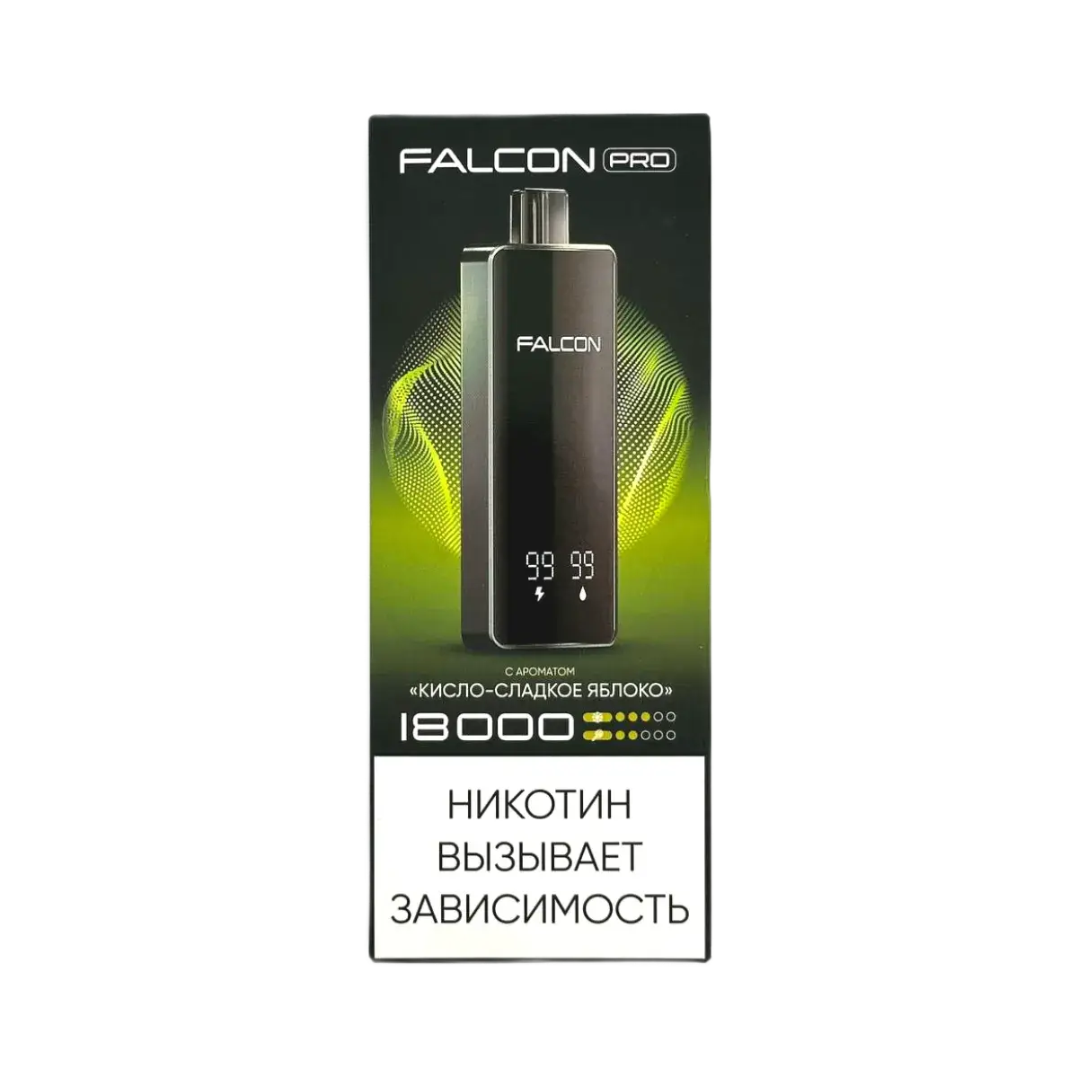 Эл. сиг. FALCON PRO 18000 Кисло-сладкое Яблоко 2%