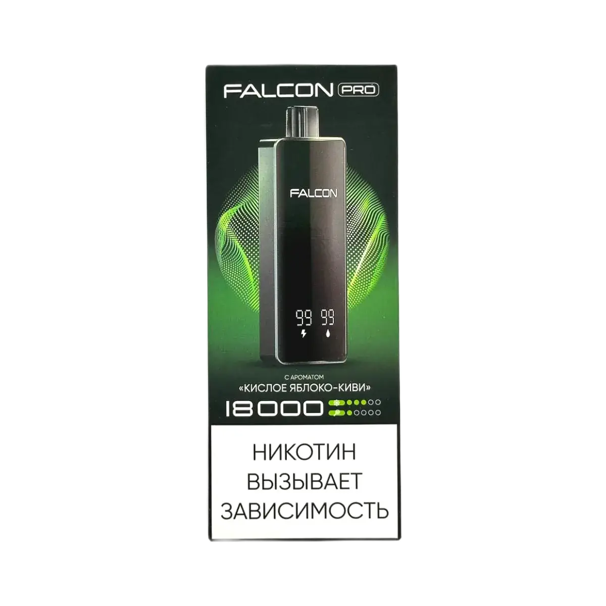 Эл. сиг. FALCON PRO 18000 Кислое Яблоко-Киви 2%