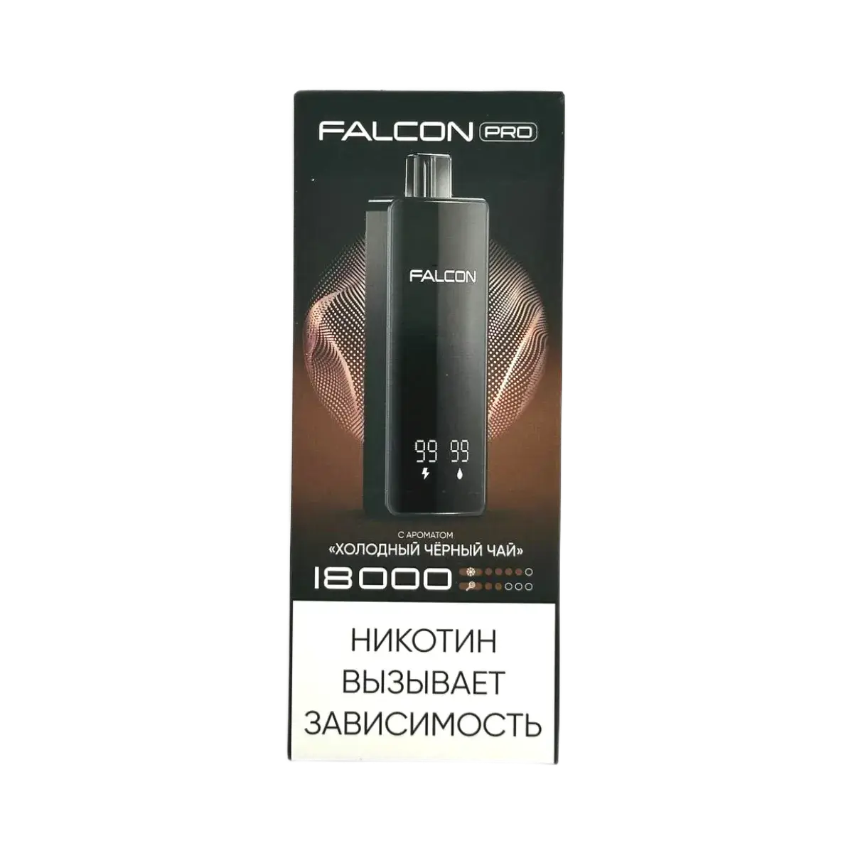 Эл. сиг. FALCON PRO 18000 Холодный Черный Чай 2%