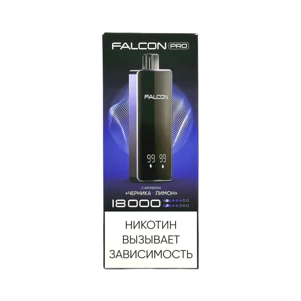Эл. сиг. FALCON PRO 18000 Черника Лимон 2%