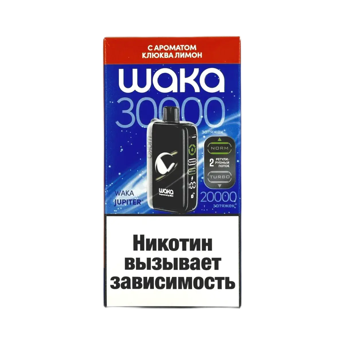 Эл. сиг. WAKA JUPITER DM 30000 Клюква лимон 2%