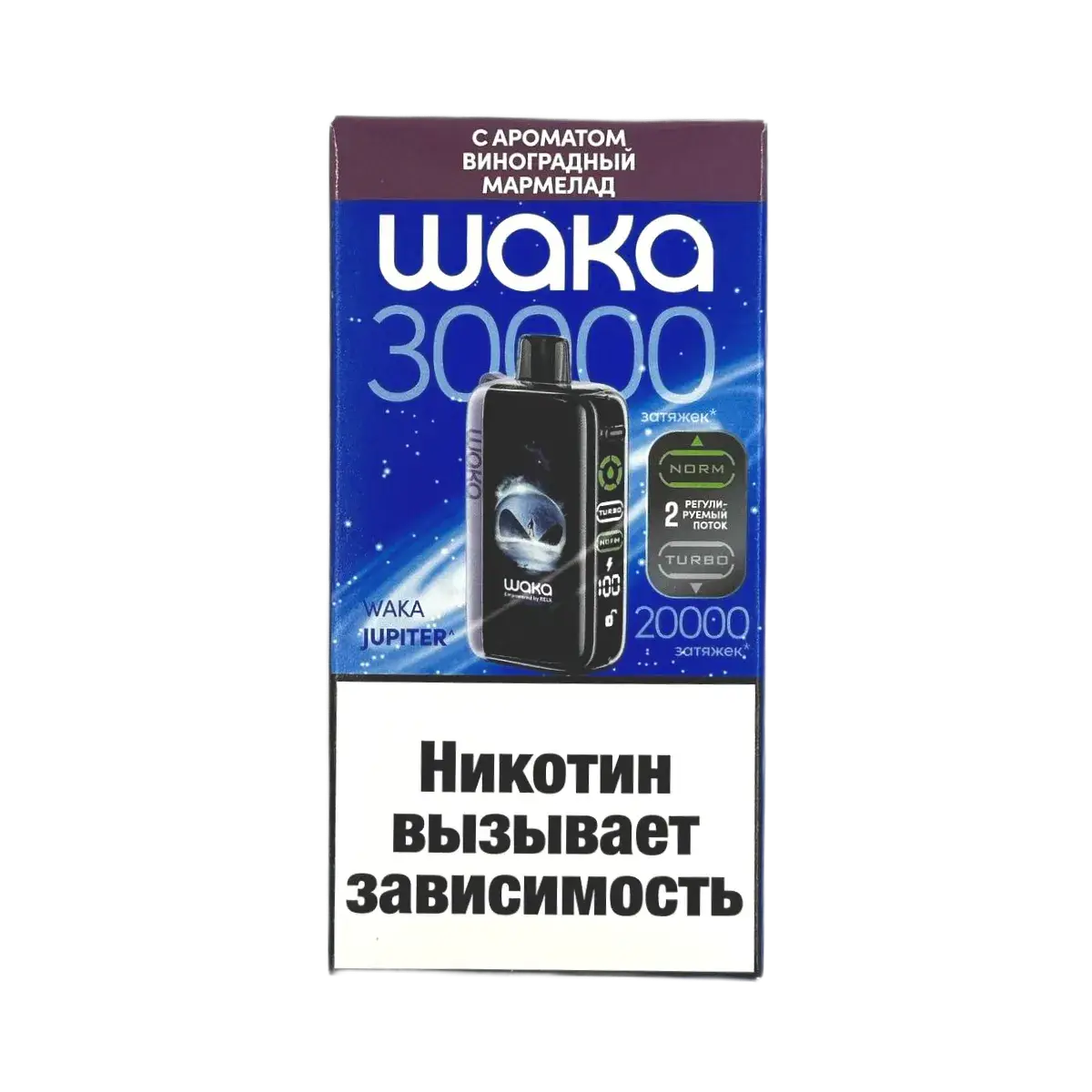 Эл. сиг. WAKA JUPITER DM 30000 Виноградный мармелад 2%