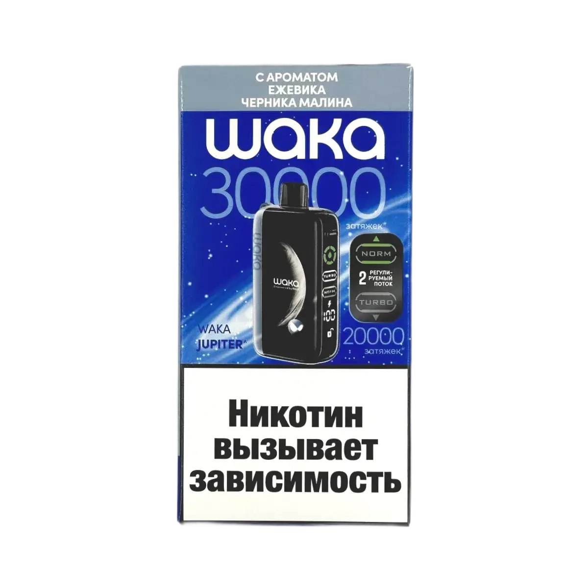 Эл. сиг. WAKA JUPITER DM 30000 Ежевика черника малина 2%