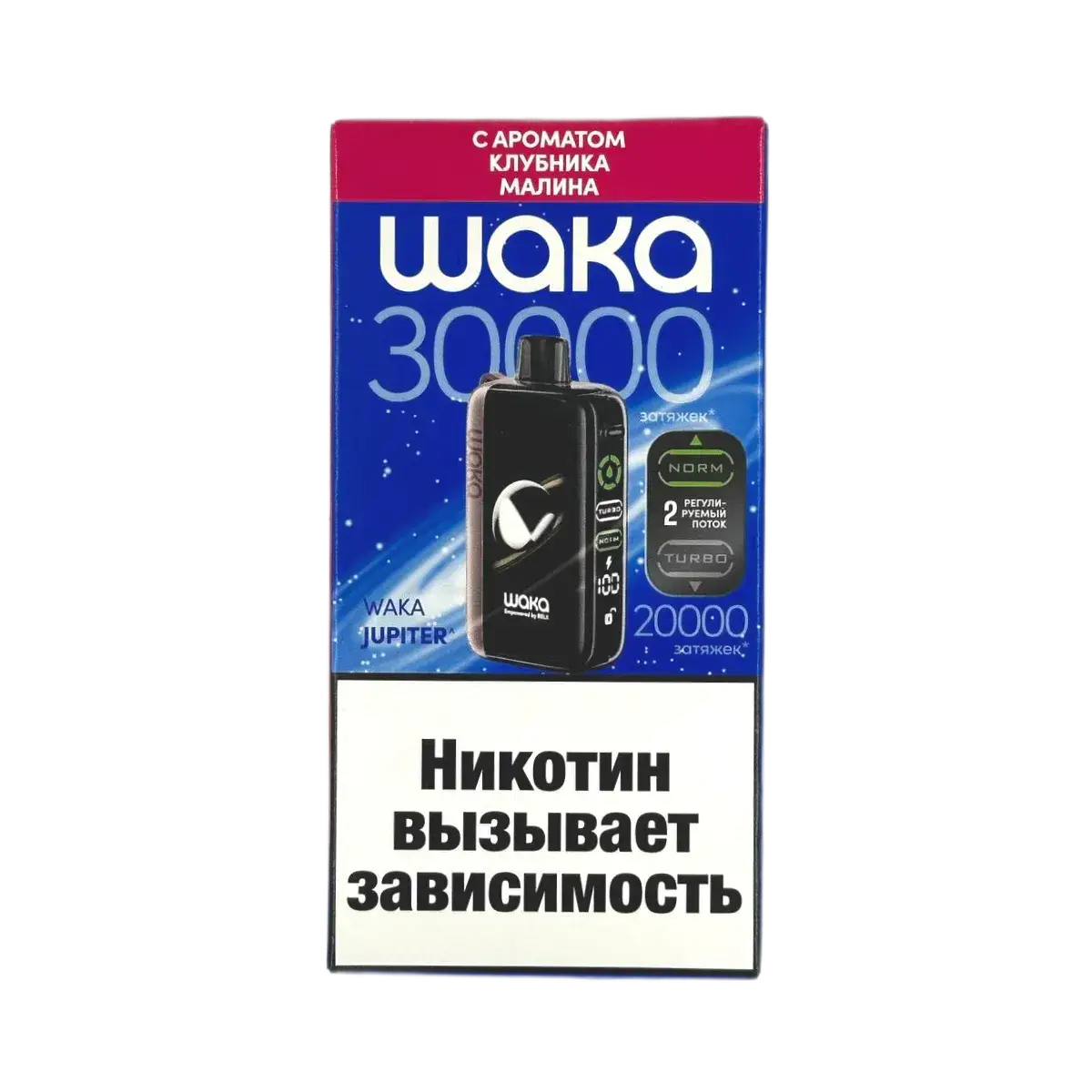 Эл. сиг. WAKA JUPITER DM 30000 Клубника малина 2%