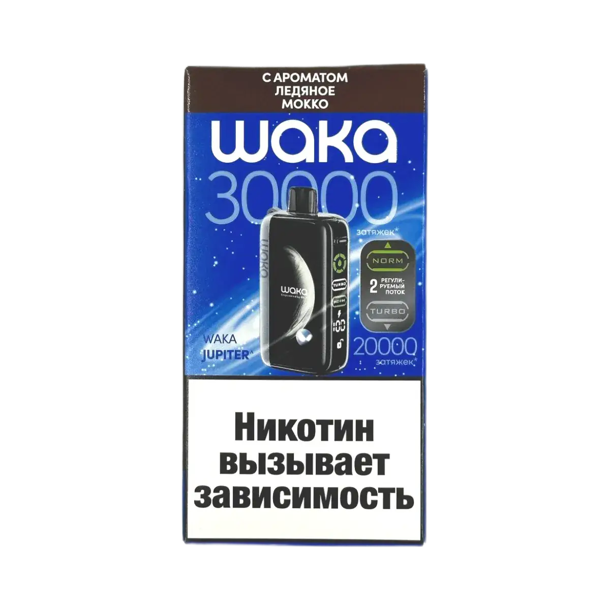 Эл. сиг. WAKA JUPITER DM 30000 Ледяное мокко 2%
