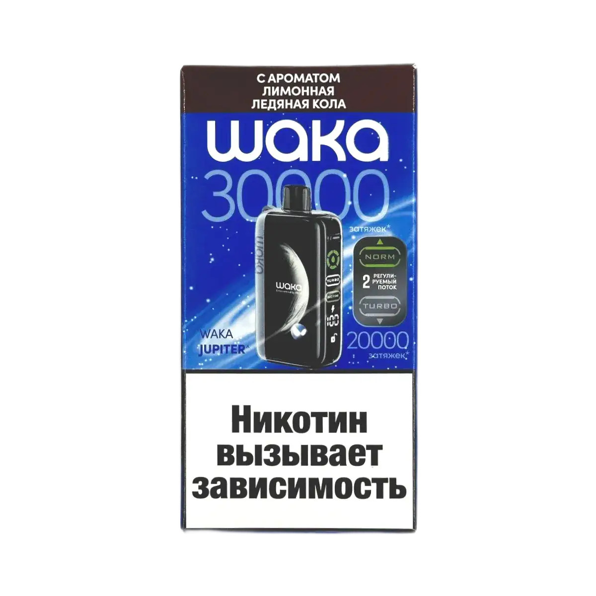 Эл. сиг. WAKA JUPITER DM 30000 Лимонная ледяная кола 2%