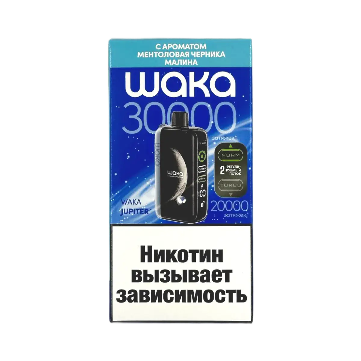 Эл. сиг. WAKA JUPITER DM 30000 Ментоловая черника малина 2%