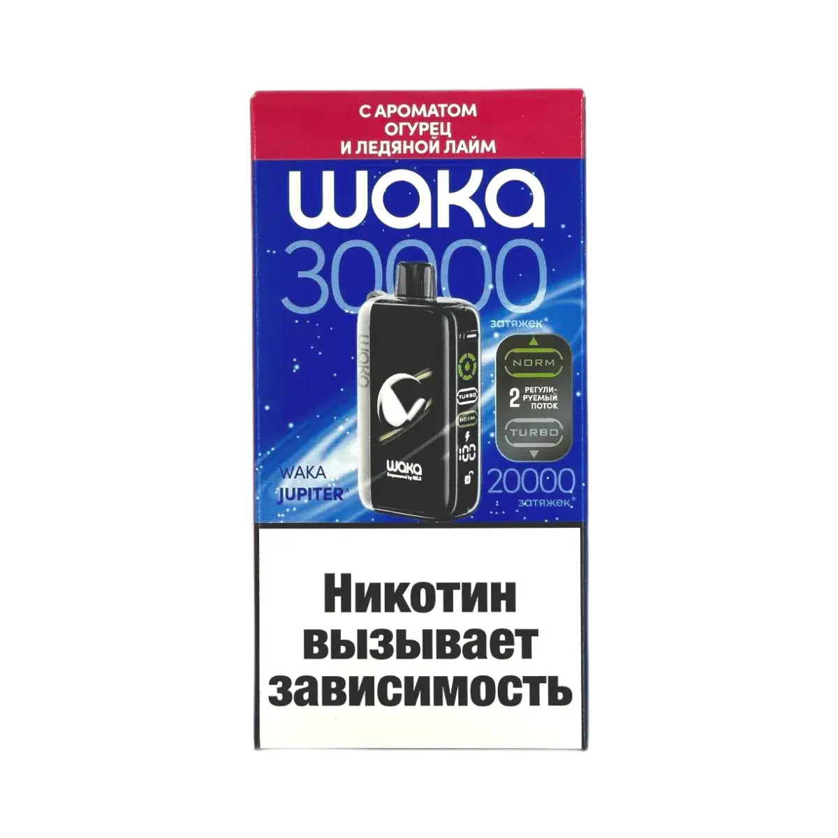 Эл. сиг. WAKA JUPITER DM 30000 Огурец ледяной лайм 2%