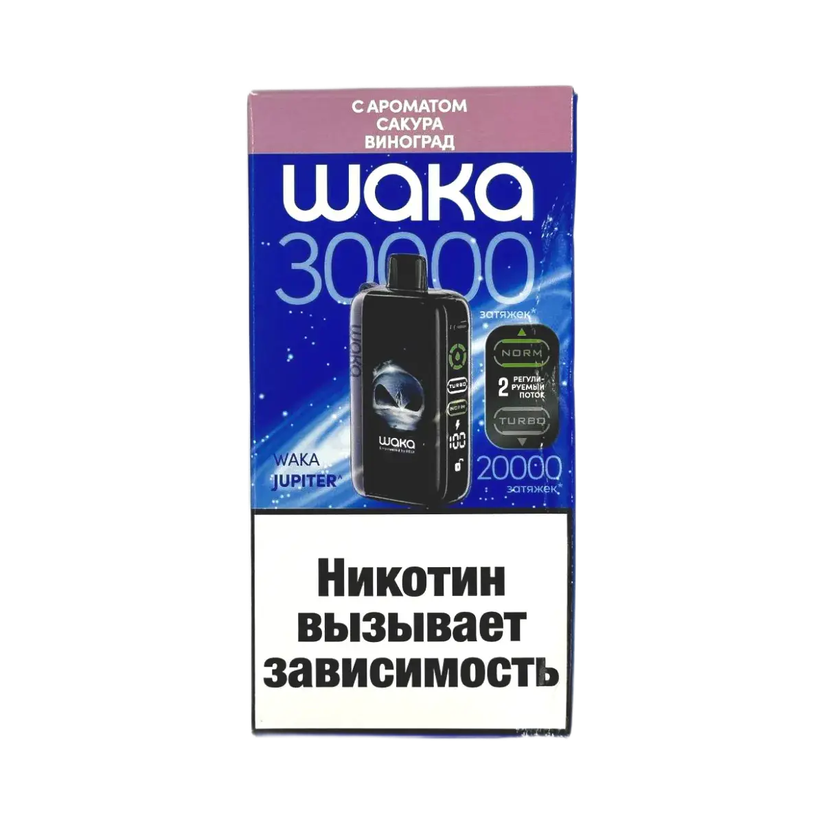 Эл. сиг. WAKA JUPITER DM 30000 Сакура виноград 2%