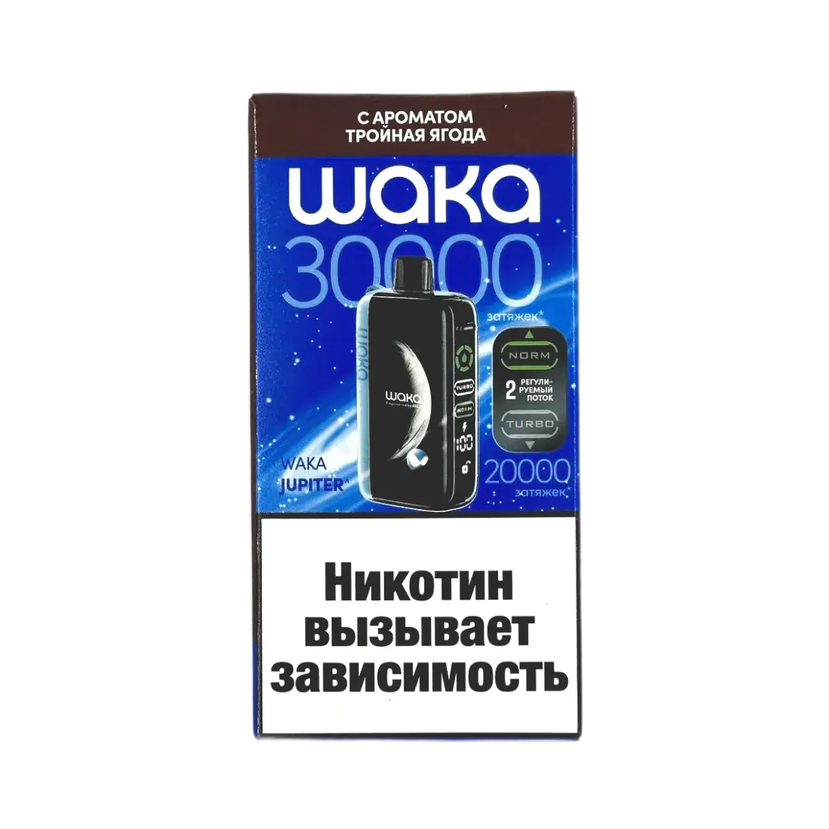 Эл. сиг. WAKA JUPITER DM 30000 Тройная ягода 2%
