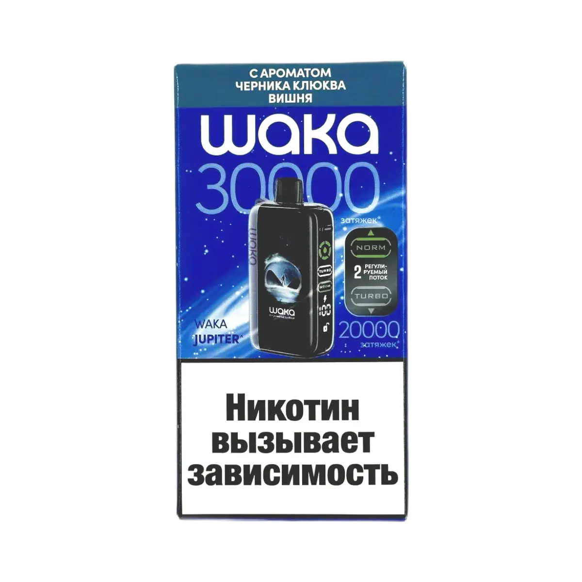 Эл. сиг. WAKA JUPITER DM 30000 Черника клюква вишня 2%