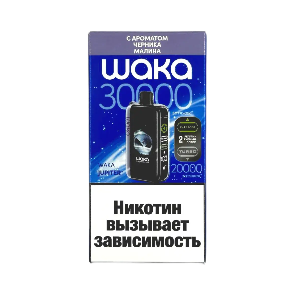 Эл. сиг. WAKA JUPITER DM 30000 Черника малина 2%