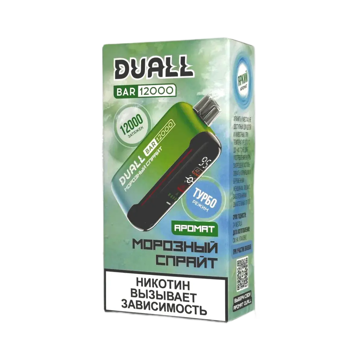 Эл. сиг. DUALL BAR 12000 Морозный спрайт 2 %