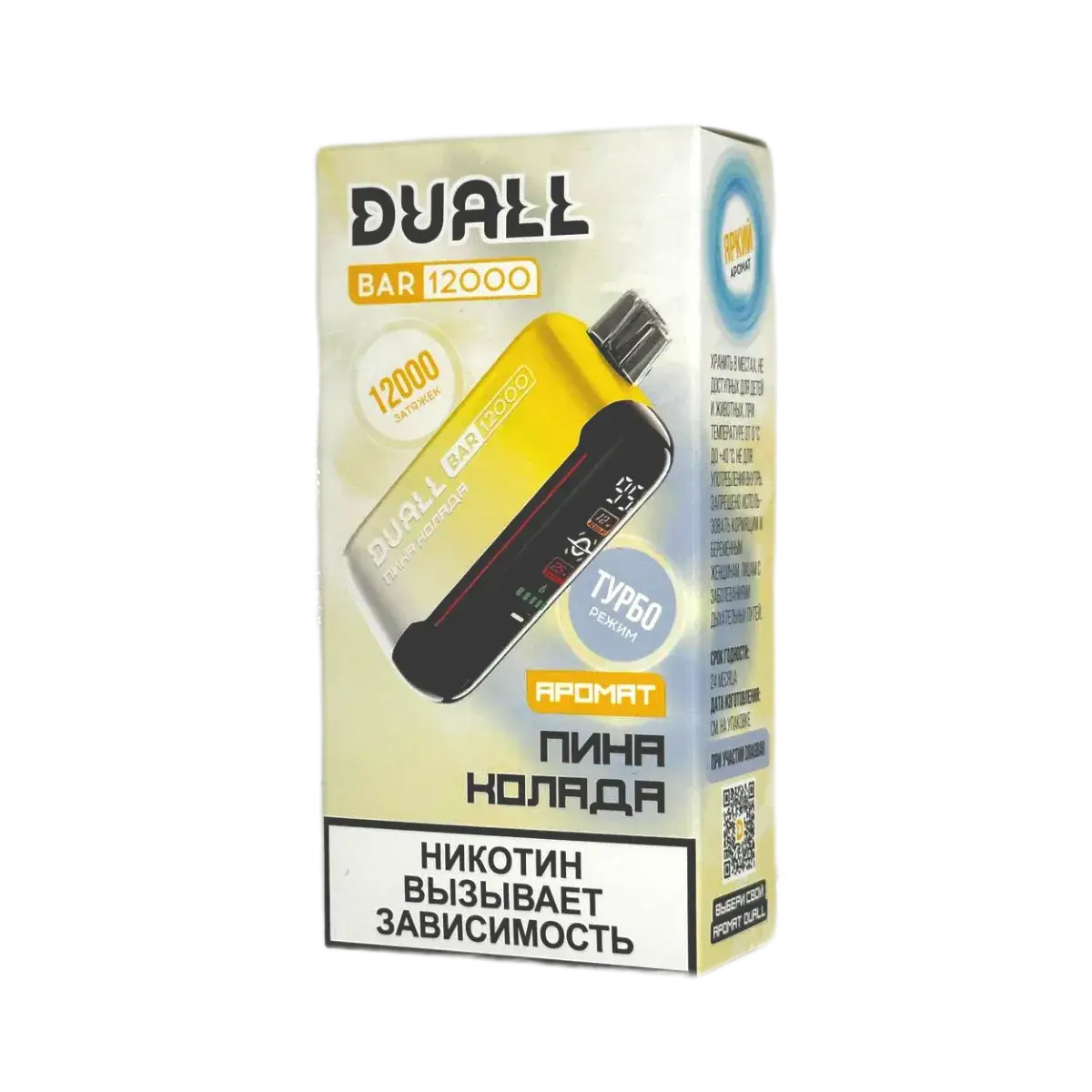 Эл. сиг. DUALL BAR 12000 Пина колада 2 %