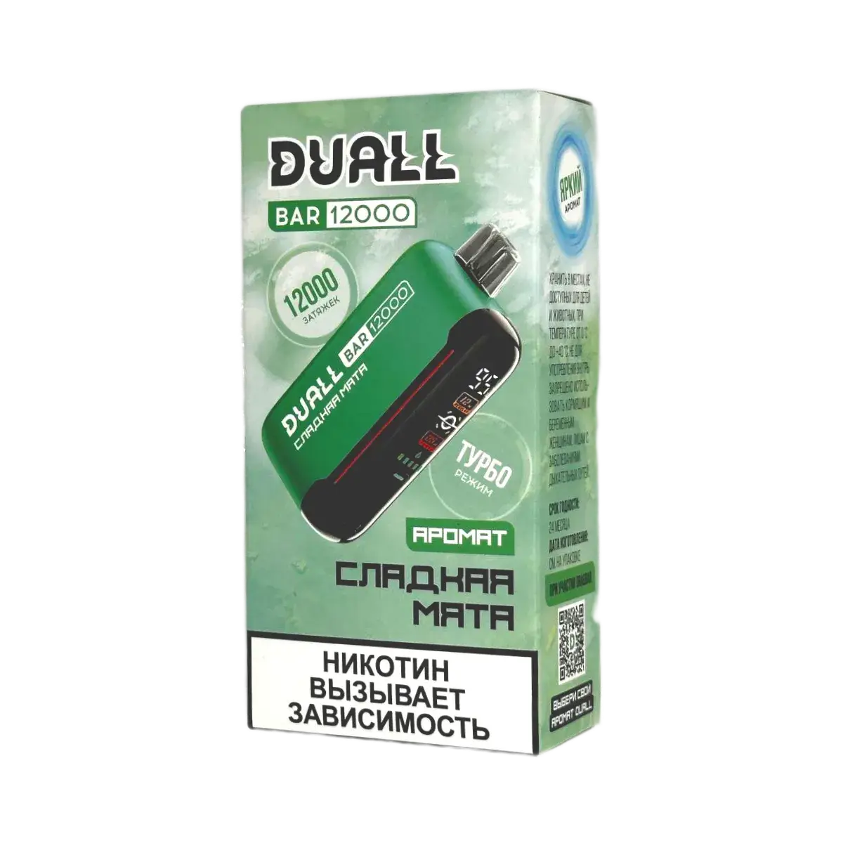 Эл. сиг. DUALL BAR 12000 Сладкая мята 2 %