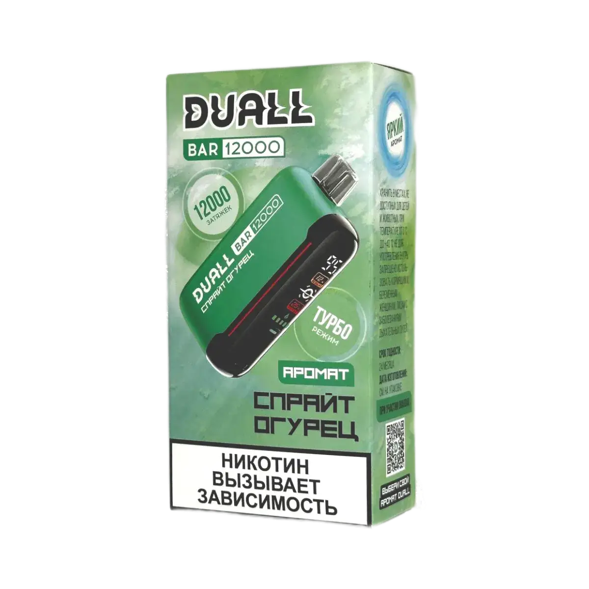 Эл. сиг. DUALL BAR 12000 Спрайт огурец 2 %