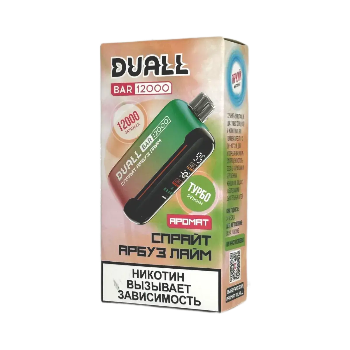 Эл. сиг. DUALL BAR 12000 Спрайт, арбуз и лайм 2 %