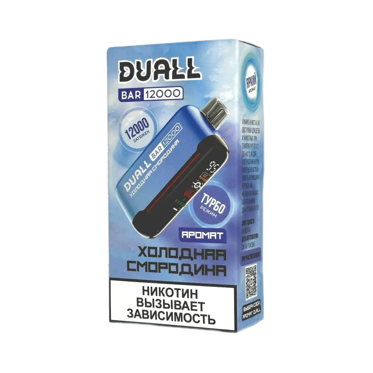 Эл. сиг. DUALL BAR 12000 Холодная смородина 2 %