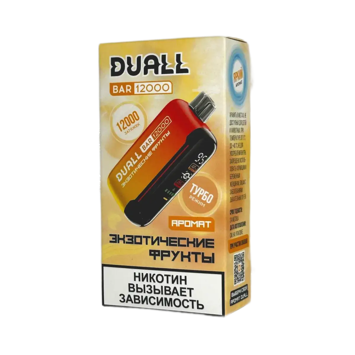 Эл. сиг. DUALL BAR 12000 Экзотические фрукты 2 %