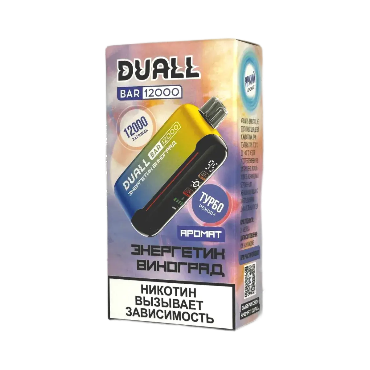 Эл. сиг. DUALL BAR 12000 Энергетик и виноград 2 %