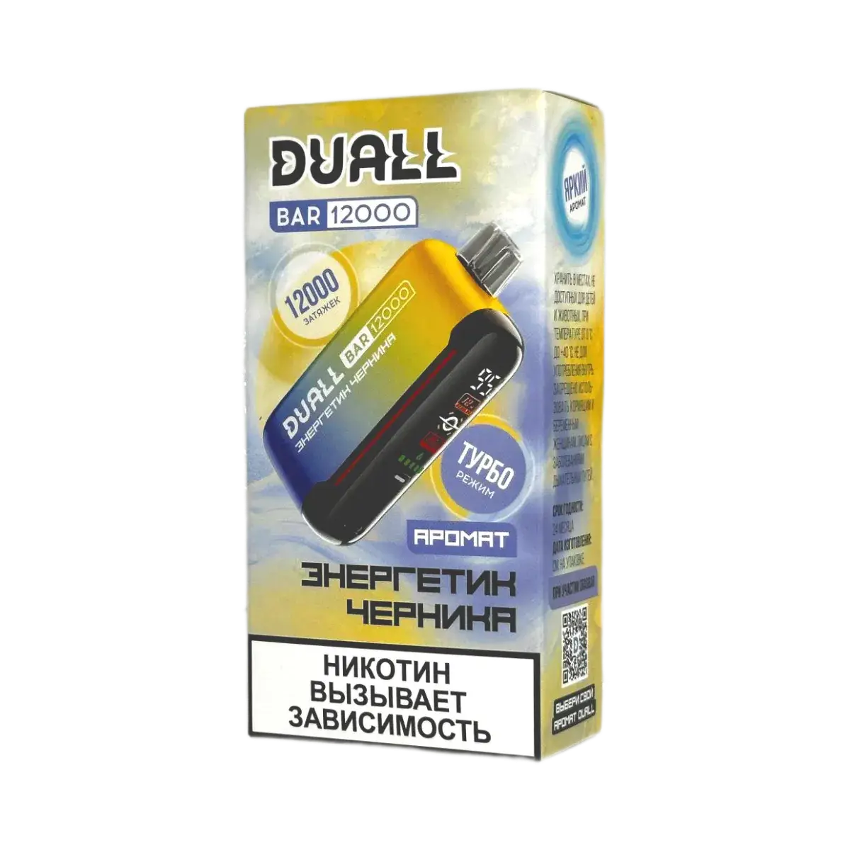 Эл. сиг. DUALL BAR 12000 Энергетик черника 2 %